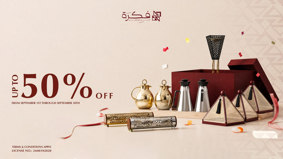 Sale / Outlet